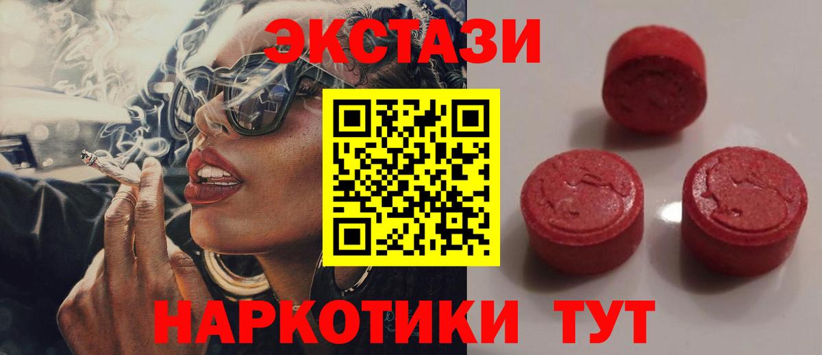 площадка как зайти  ЭКСТАЗИ  Вход с VPN  ЭКСТАЗИ Cube  Орехово-Зуево 