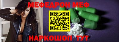 марки nbome Партизанск