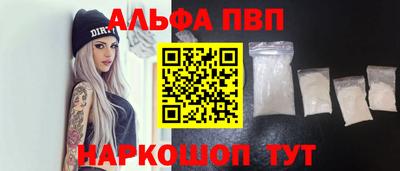 марки nbome Партизанск