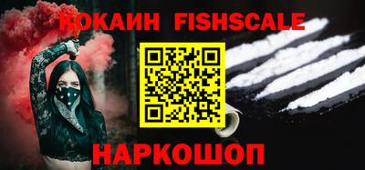 таблы Пенза