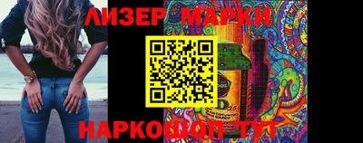марки nbome Партизанск