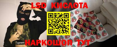 марки nbome Партизанск