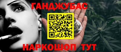 марки nbome Партизанск