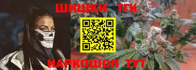 марки nbome Партизанск