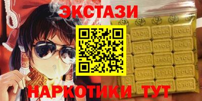 марки nbome Партизанск
