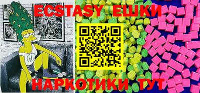 таблы Пенза