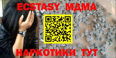 таблы Пенза