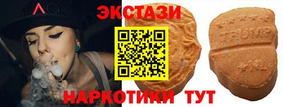 таблы Пенза