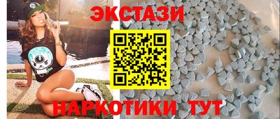 марки nbome Партизанск