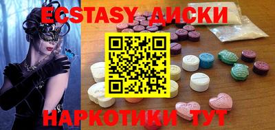 марки nbome Партизанск