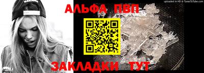 марки nbome Партизанск