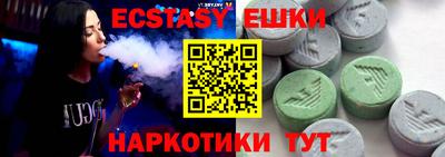 MDMA Первоуральск