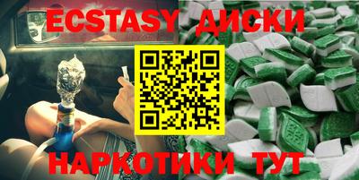 MDMA Первоуральск