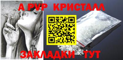 марки nbome Партизанск