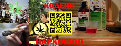 марки nbome Партизанск
