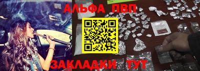 таблы Пенза