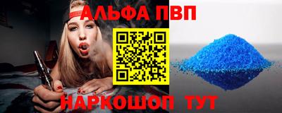таблы Пенза