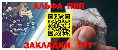 таблы Пенза