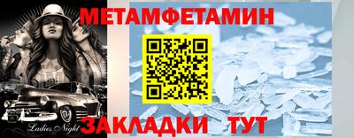 таблы Пенза