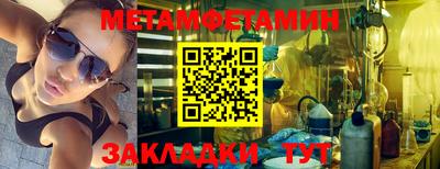 марки nbome Партизанск