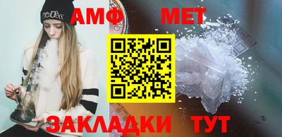 таблы Пенза