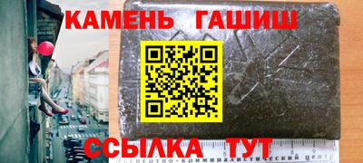 марки nbome Партизанск