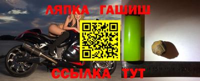таблы Пенза