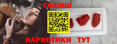таблы Пенза