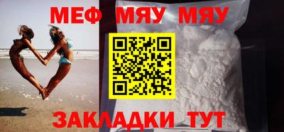 таблы Пенза