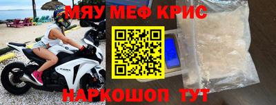 таблы Пенза