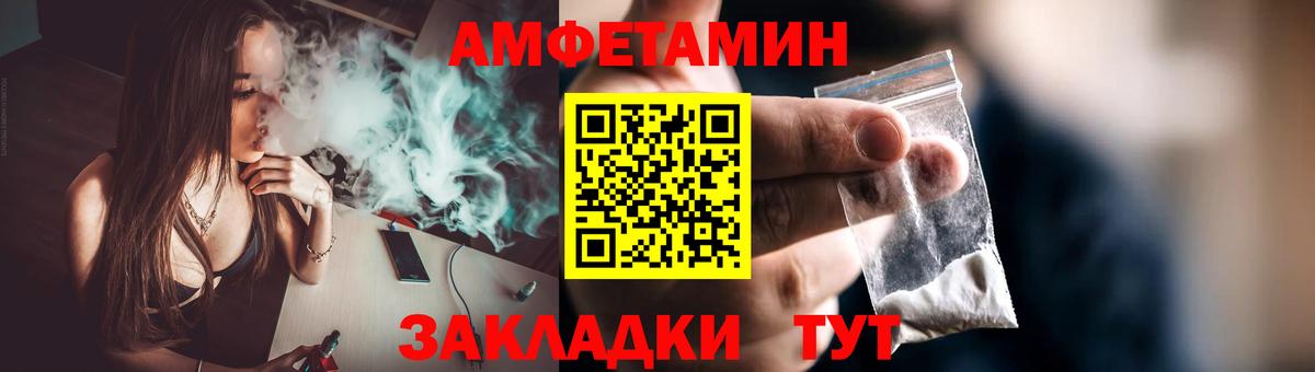 МЕТАМФЕТАМИН Декстрометамфетамин 99.9%  МЕТАМФЕТАМИН Декстрометамфетамин 99.9%  Орехово-Зуево  Вход с VPN 