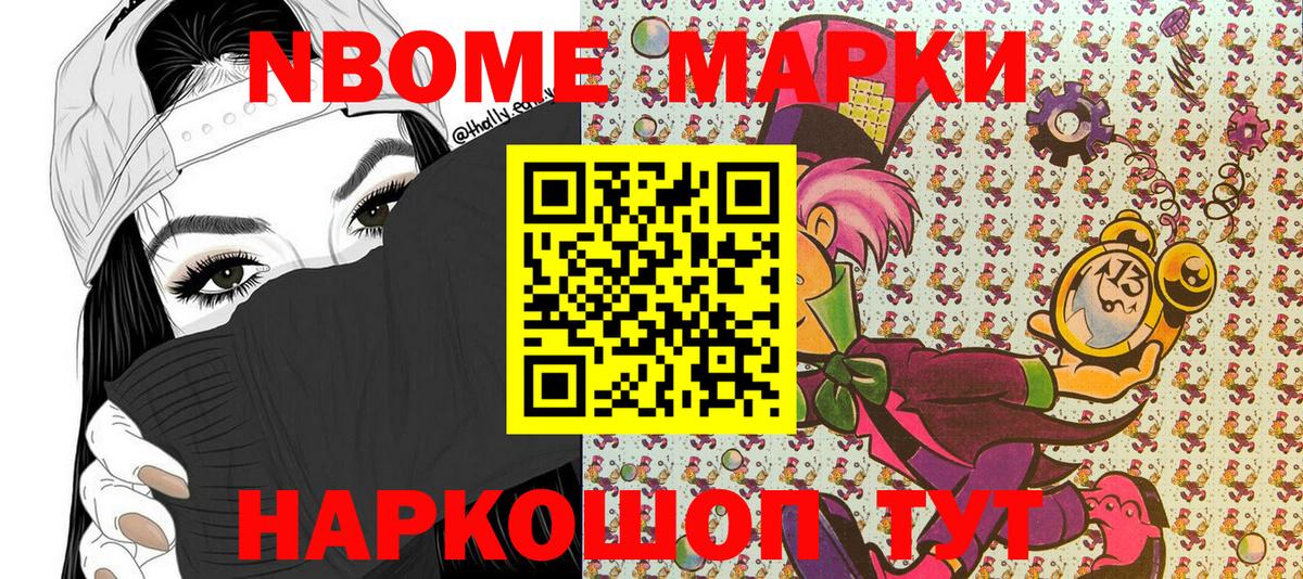 МЕТ  Орехово-Зуево  Cocaine  Меф МЯУ МЯУ   МАРИХУАНА  Вход с VPN  LSD-25 
