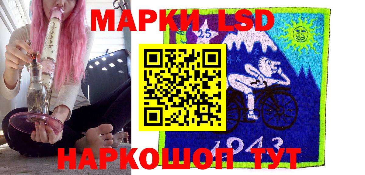 Марки 25I-NBOMe 1500мкг  Вход с VPN  Марки NBOMe  Орехово-Зуево 