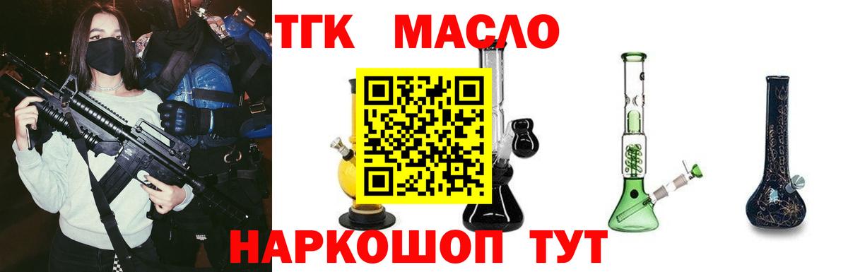 МЕТАМФЕТАМИН Орехово-Зуево