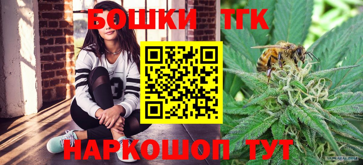 Шишки марихуана Ganja Орехово-Зуево